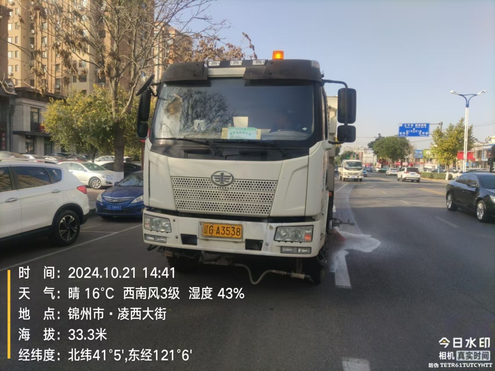 bbb585654d8f71838b9264d680fb93c4.jpeg