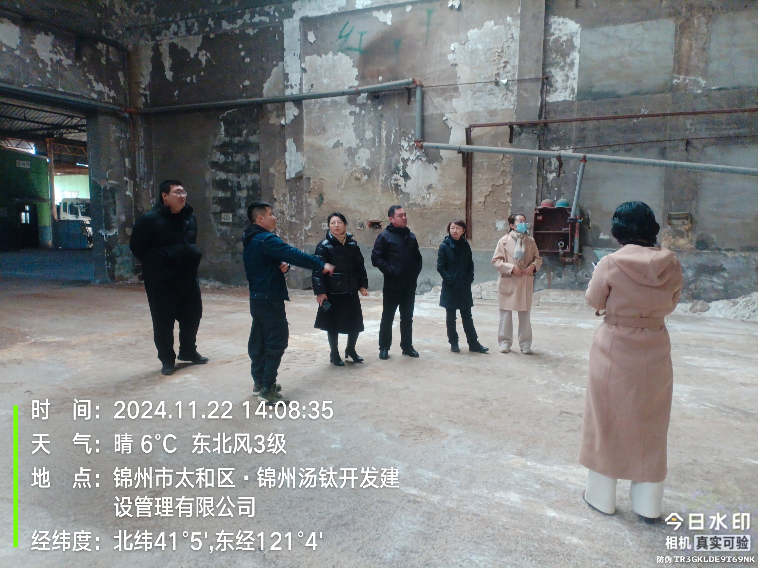 微信图片_20241123111002.jpg