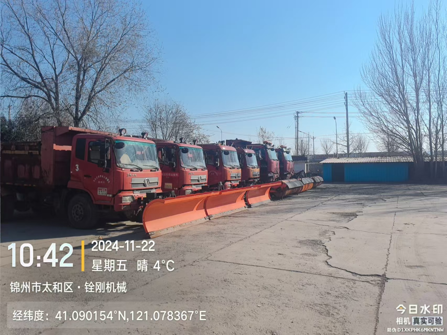 微信图片_20241123111014.jpg