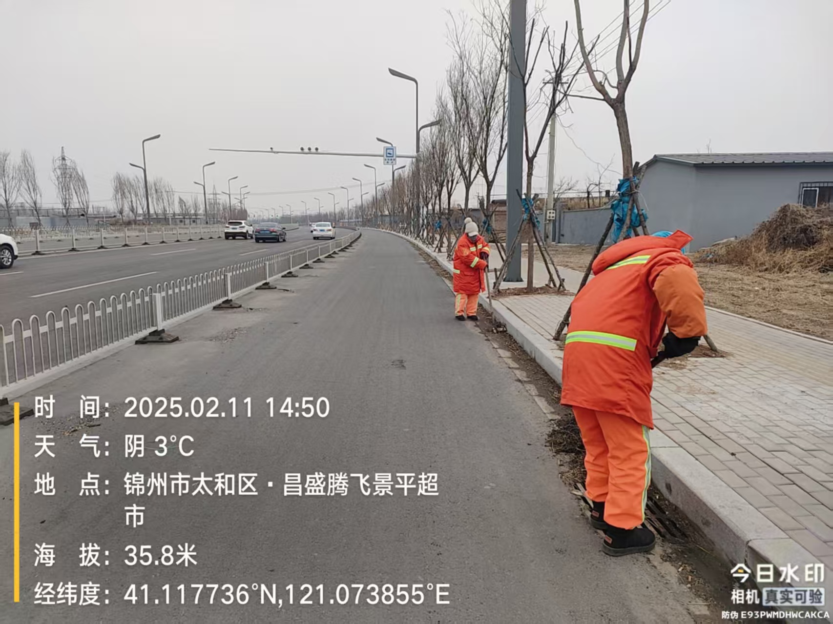 8a83a1dcc4c973257eff34aadc862ebd.jpeg