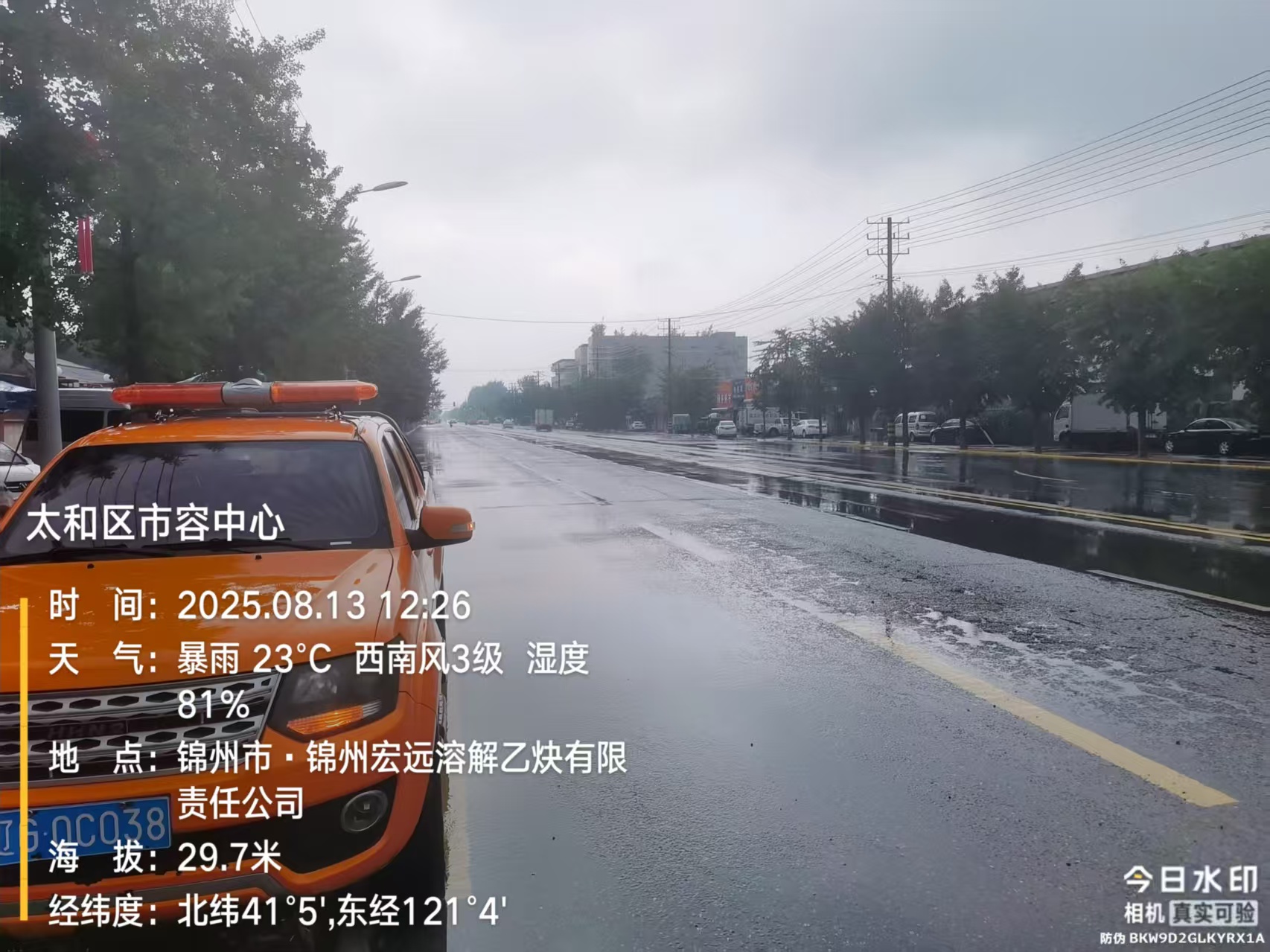 cf6183a95f8e36058540ed8713452877.jpeg
